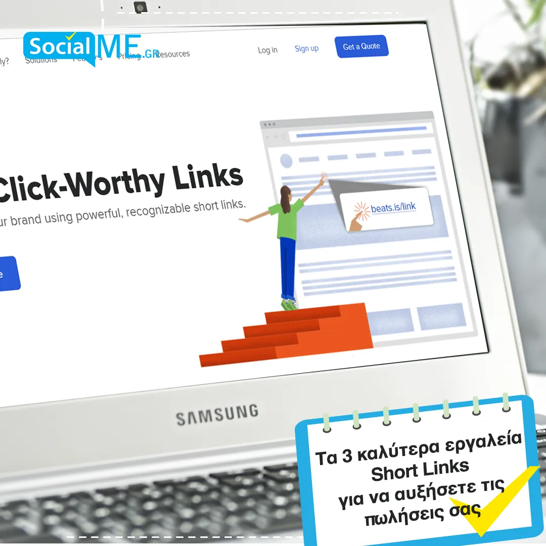Τα καλύτερα εργαλεία Short Links για να αυξήσετε τις πωλήσεις σας Cover Article Socialme