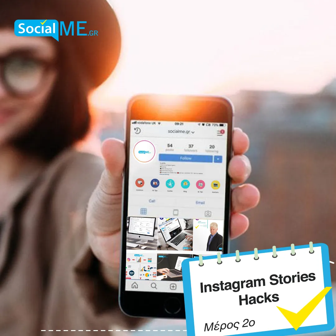 Instagram Stories Hacks