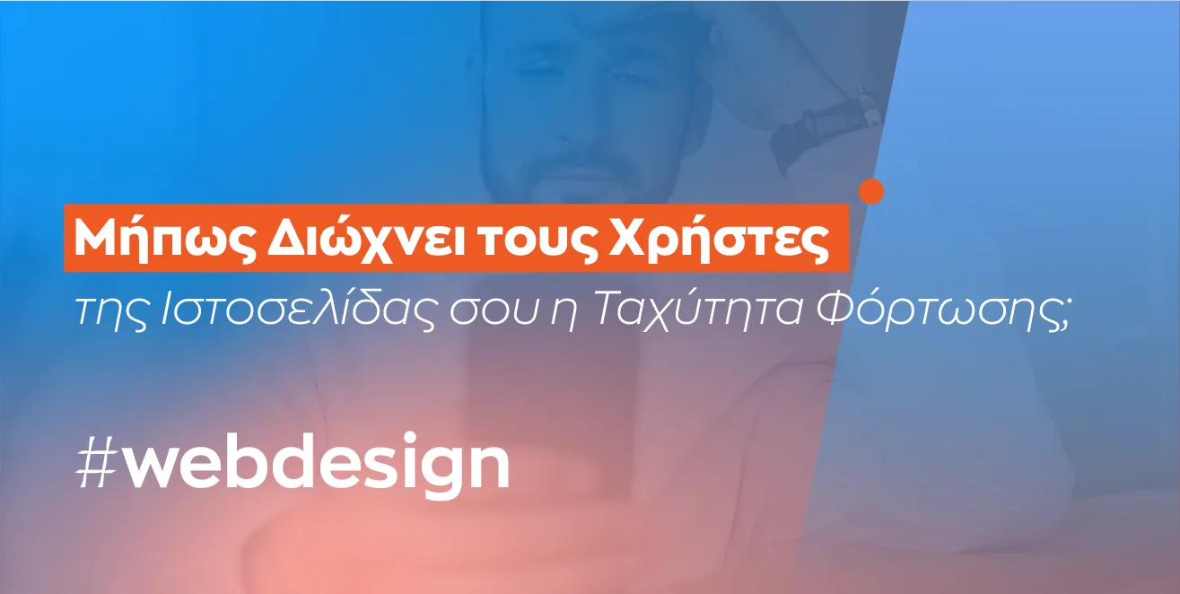 Webpage