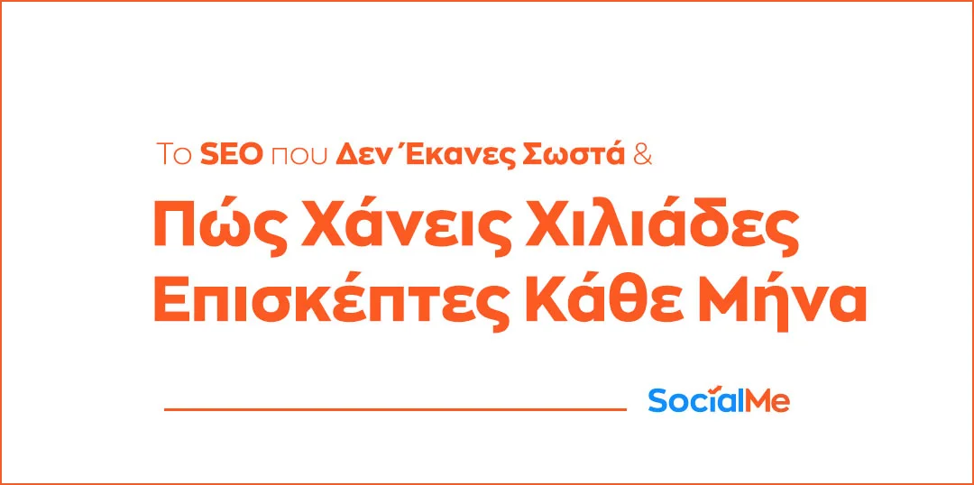 SocialME Digital marketing and Web Developing
