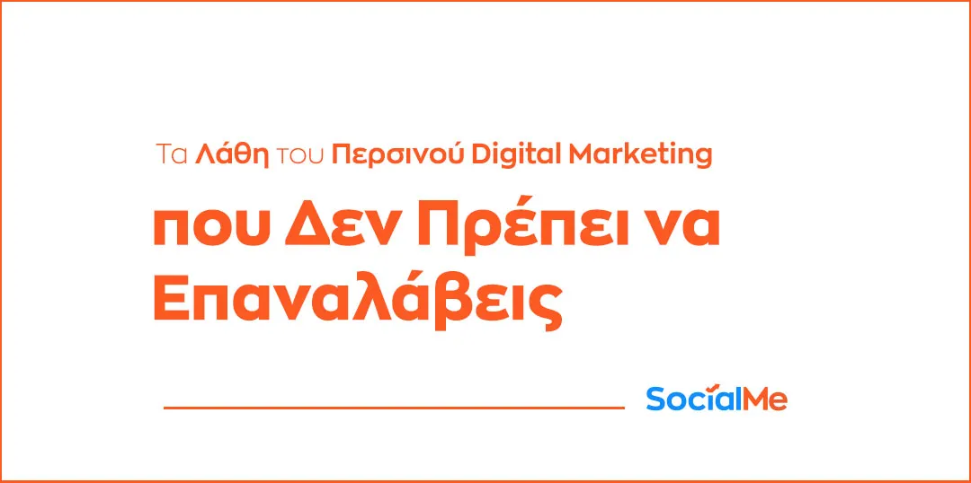 SocialME Digital marketing and Web Developing