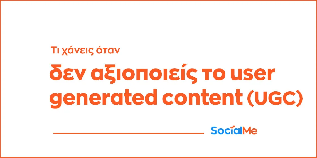 Posts Socialme Part25Arthra