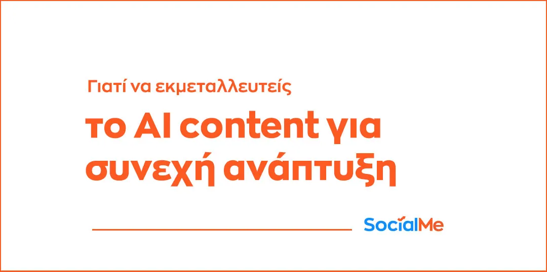 Posts Socialme Part25Arthra