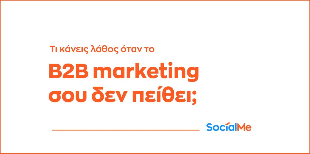 Posts Socialme Part26Arthra