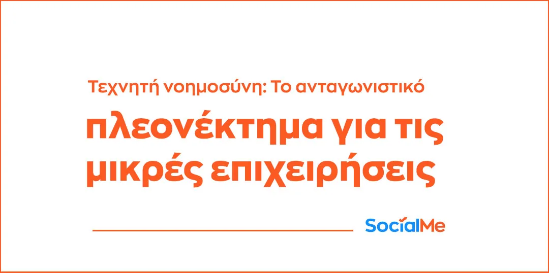 Posts Socialme Part27Arthra