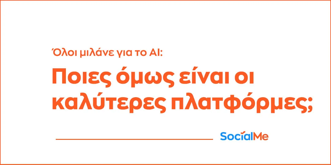 Posts Socialme Part28Arthra