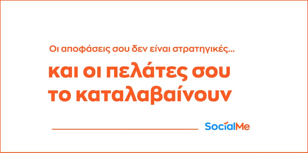 Posts Socialme Part28Arthra