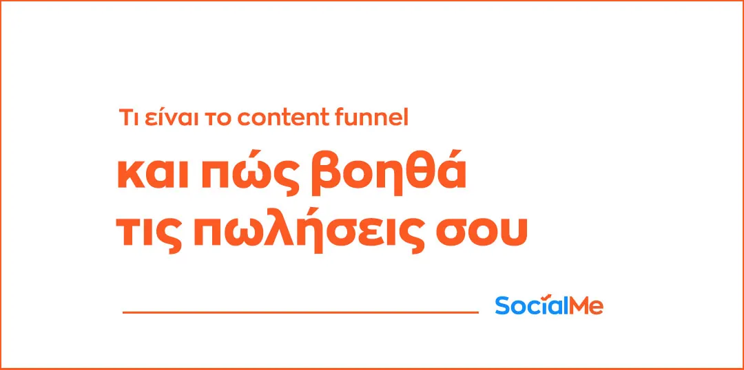 Posts Socialme Part31Arthra