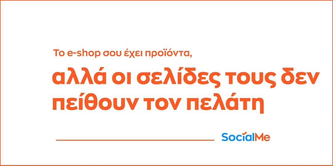 Posts Socialme Part32Arthra