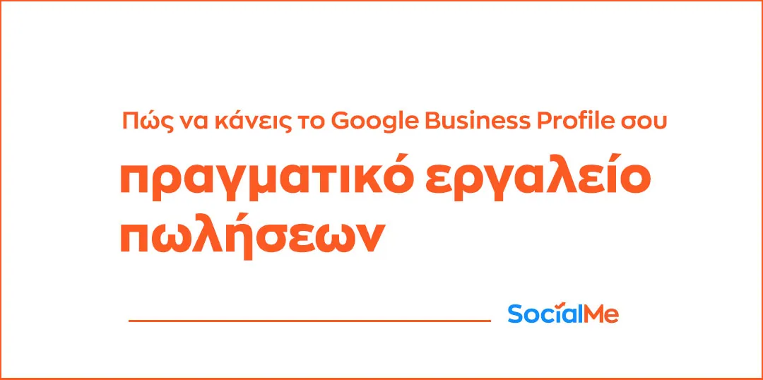 Posts Socialme Part32Arthra