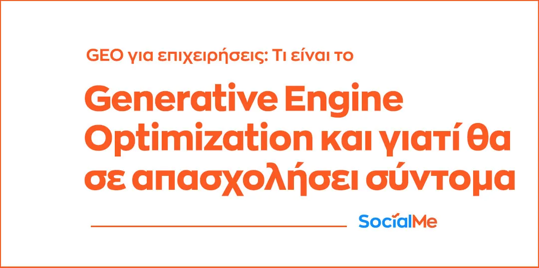 Posts Socialme Part36Arthra