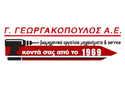 trust-us-ads-georgakopoulos.png