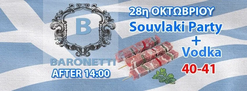 γραφικων διαφημιστικων 1