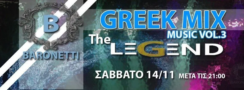 γραφικων διαφημιστικων 3