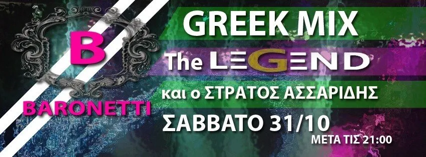 γραφικων διαφημιστικων 5