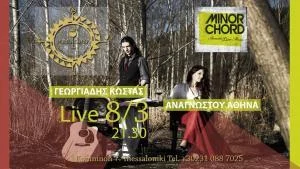 επαγγελματικων flyer 4 300x169 1