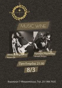 flyers απο socialme 2 212x300 1