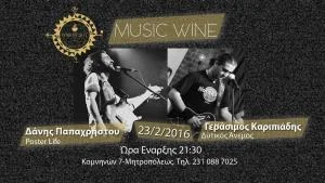 flyers απο socialme 5 300x169 1