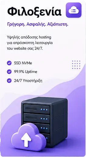 hosting