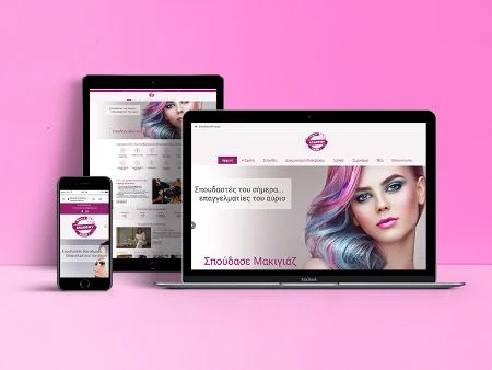 kataskevi selidon beautyacademy thessaloniki 1