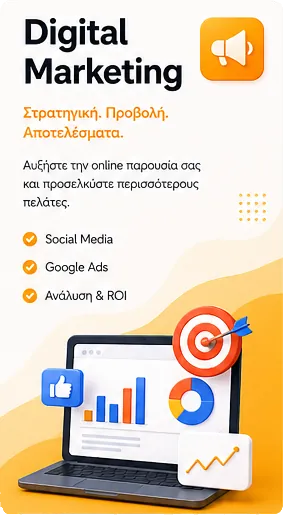 marketing