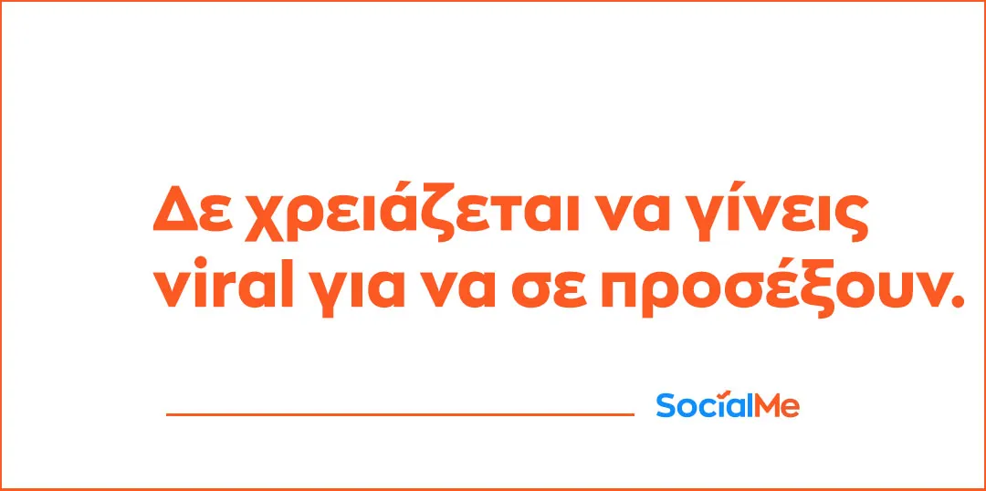 Posts Socialme Part39Arthra
