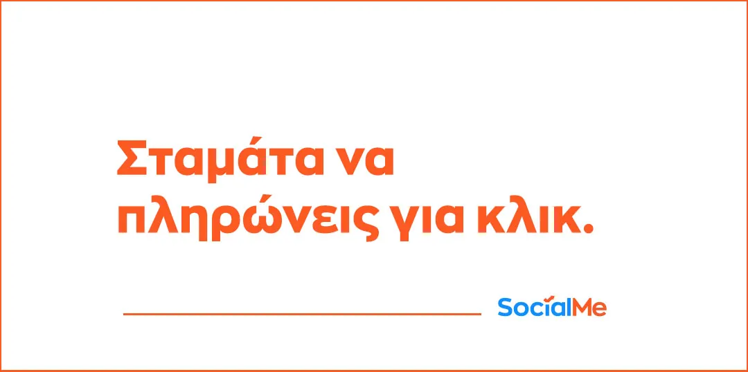 Posts Socialme Part39Arthra